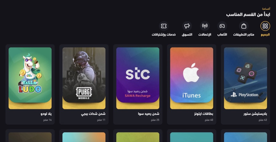 لقطة أداء متجر إشحنها في نتائج البحث