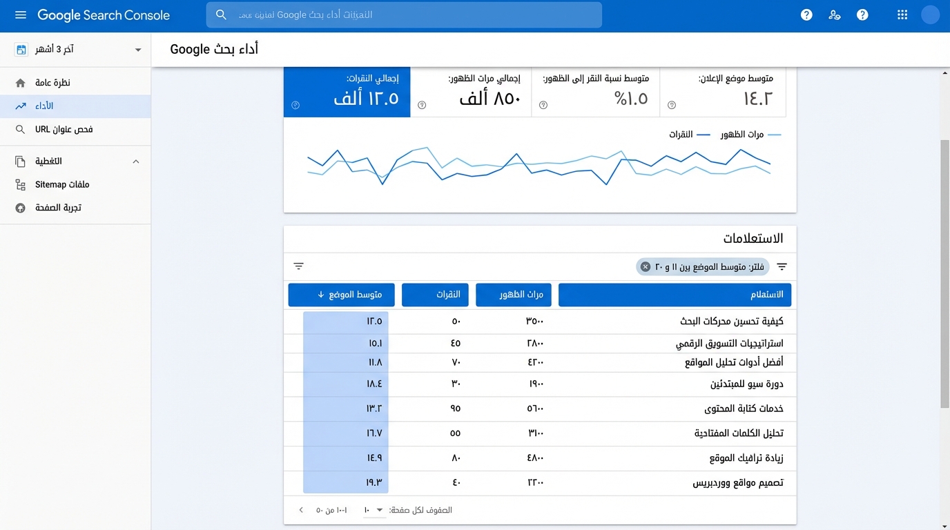 Article Section Image