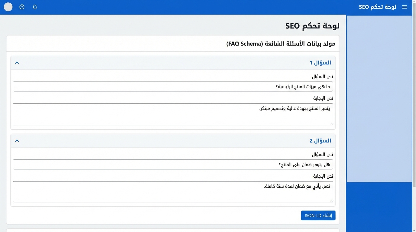 Article Section Image