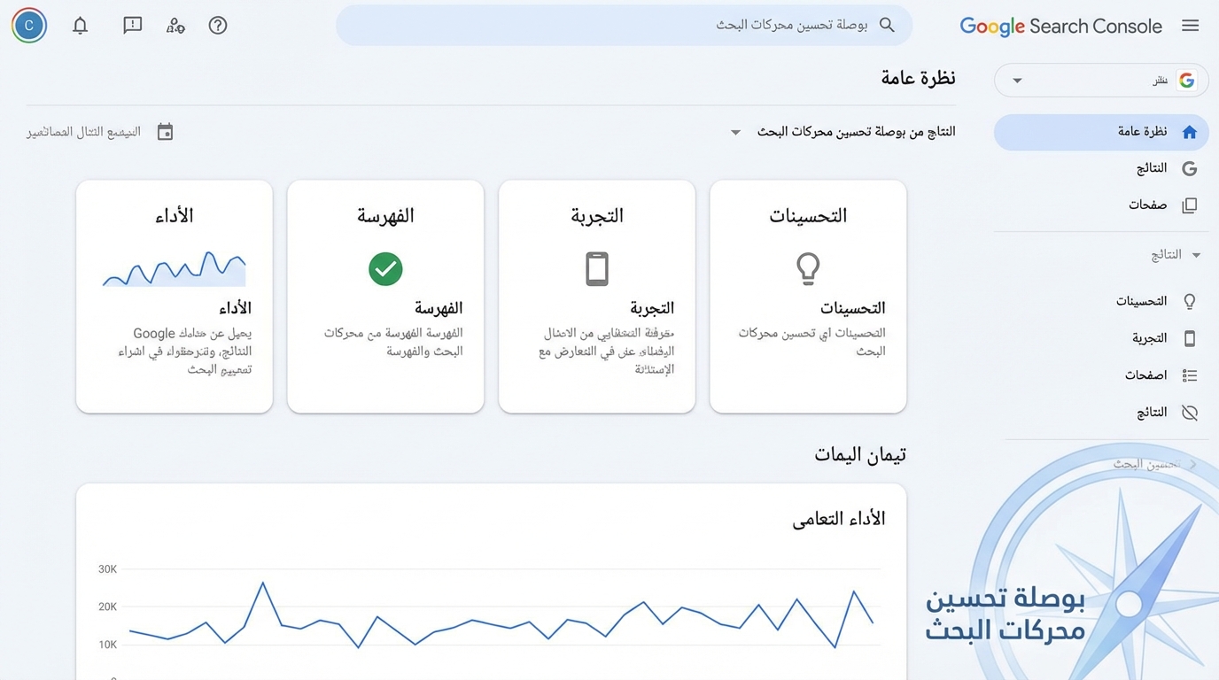 Article Section Image