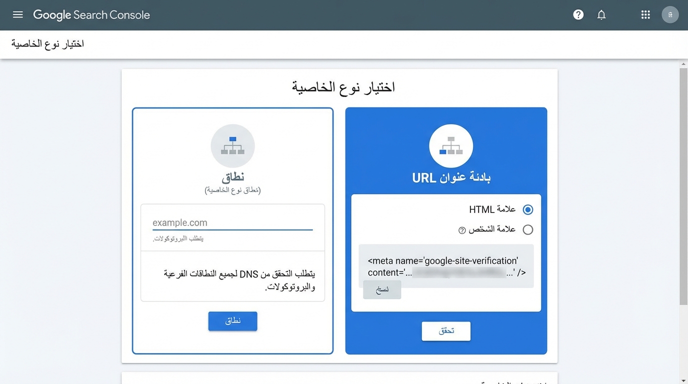 Article Section Image