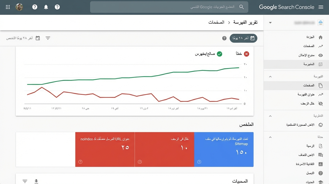 Article Section Image