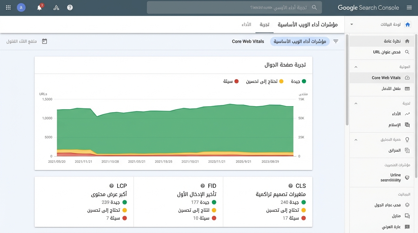 Article Section Image