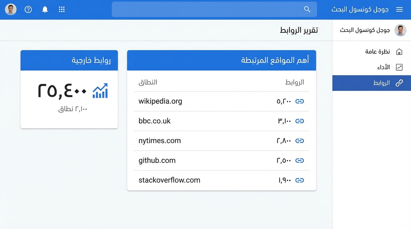 Article Section Image