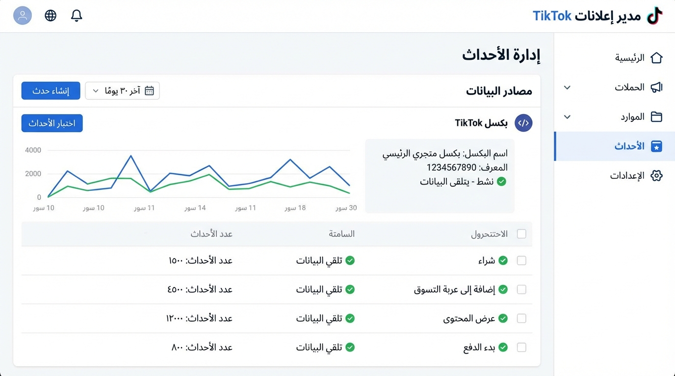 Article Section Image