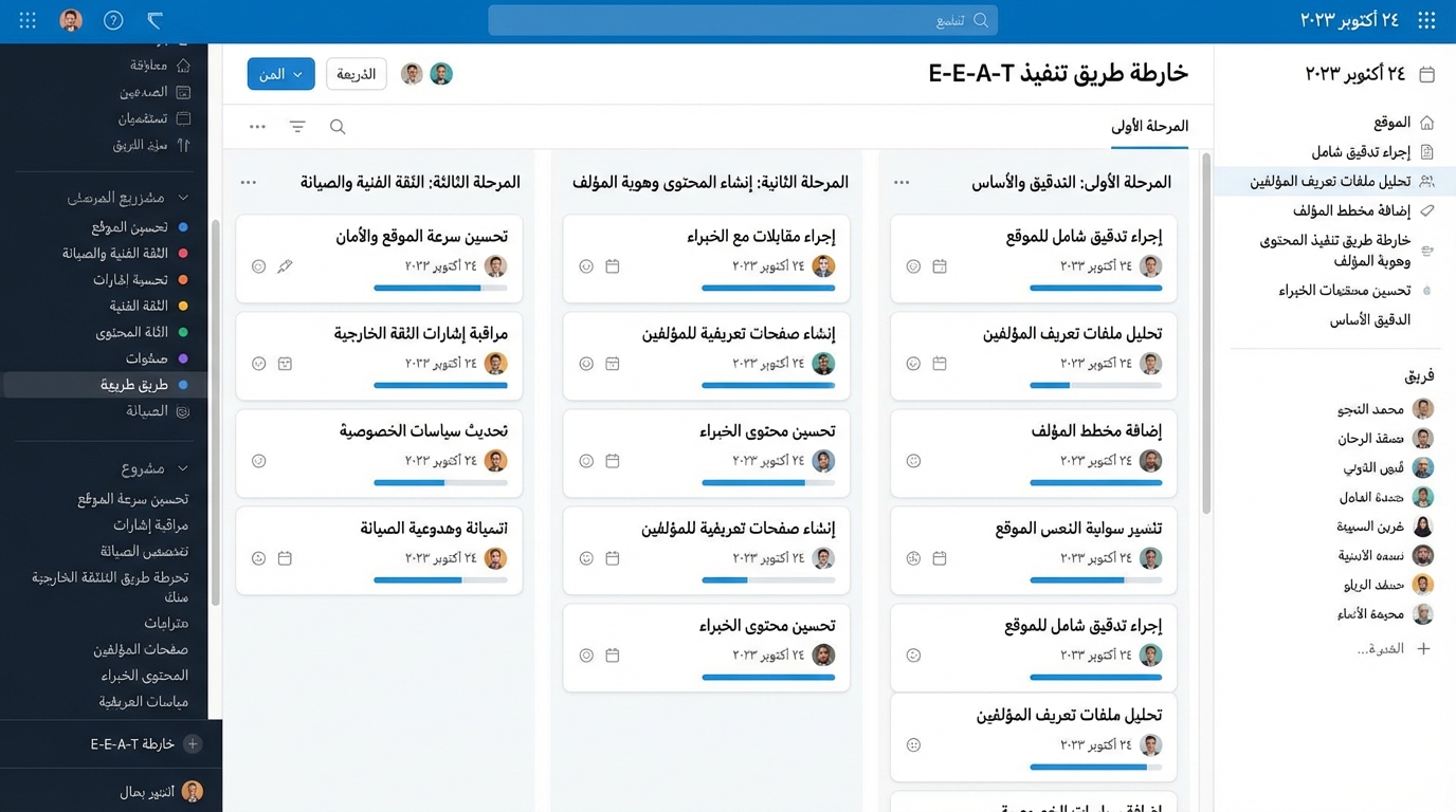 Article Section Image