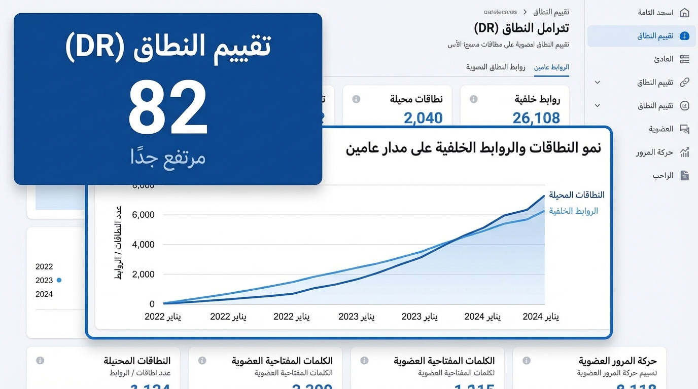 Article Section Image