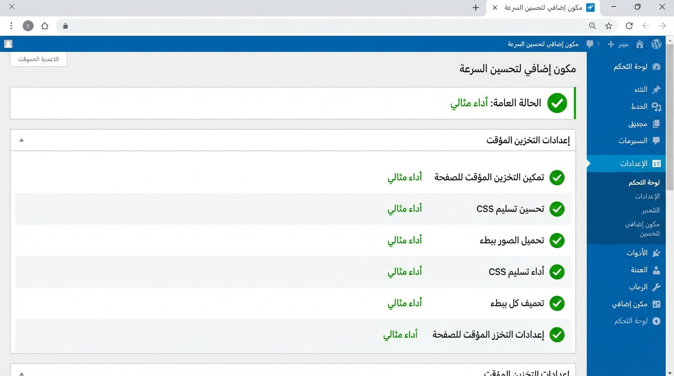 Article Section Image