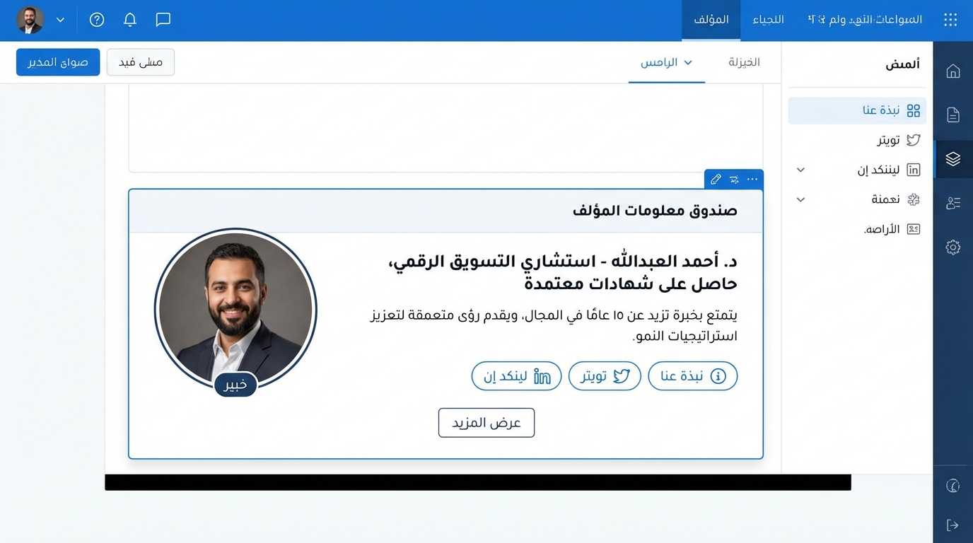 Article Section Image