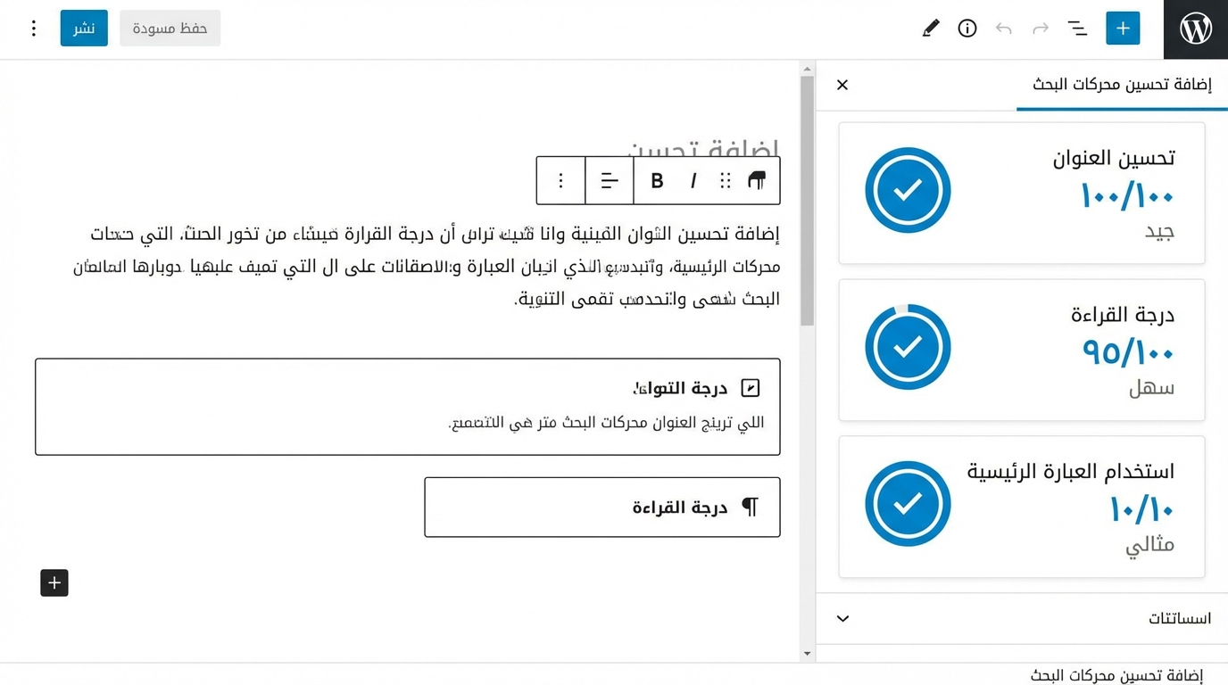 Article Section Image