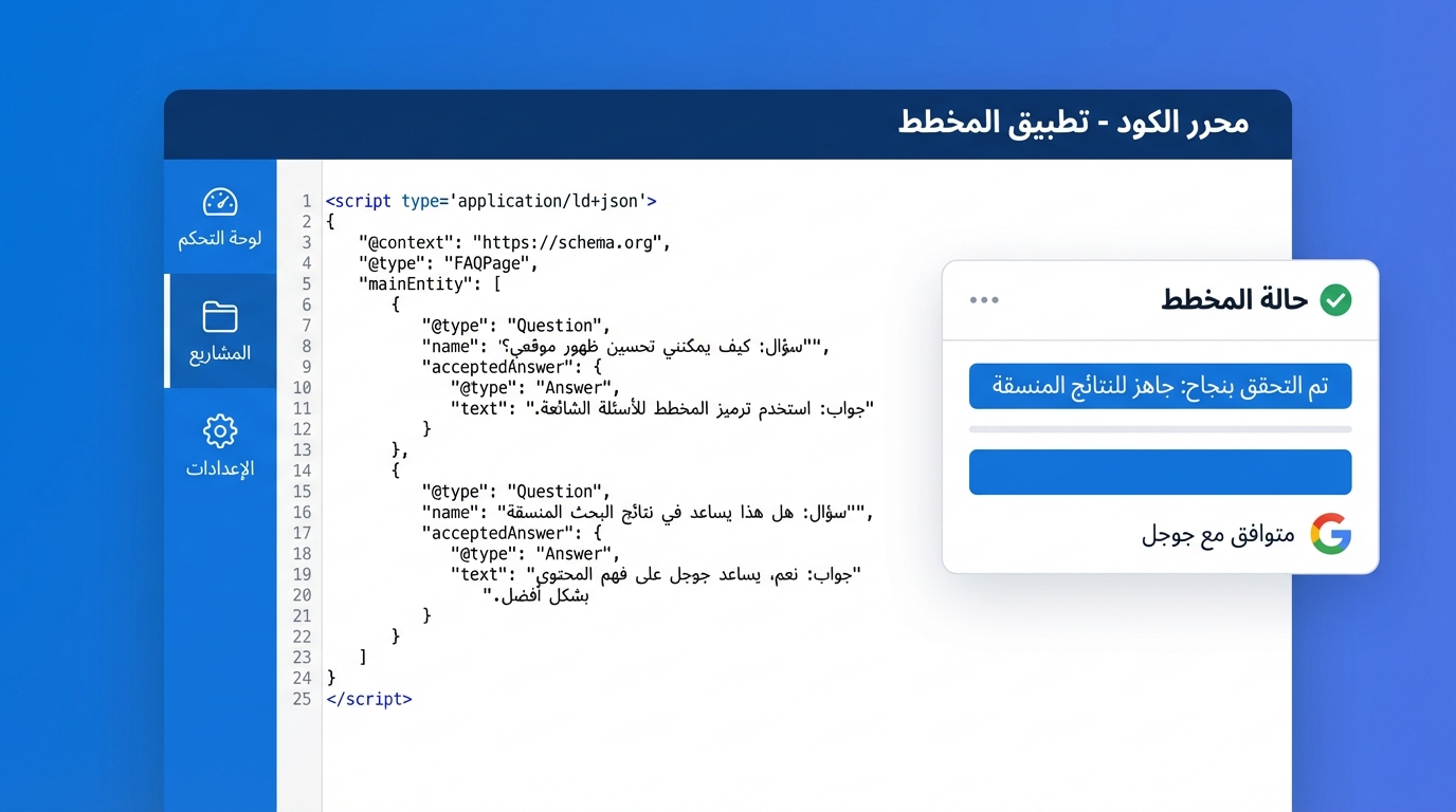 Article Section Image