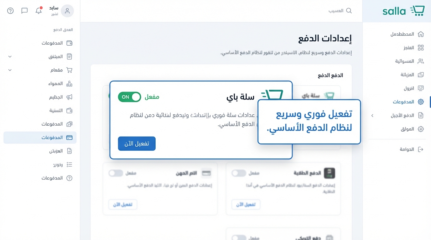 Article Section Image