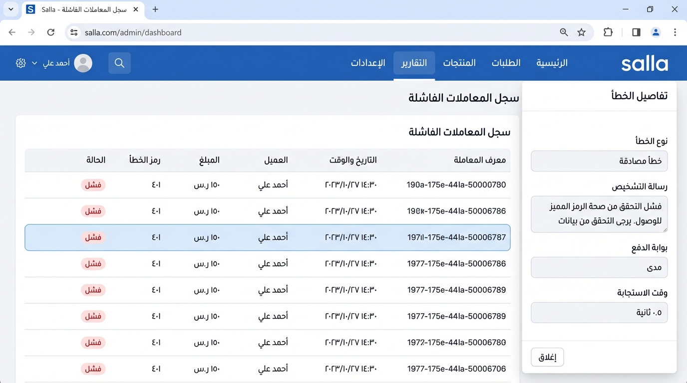 Article Section Image