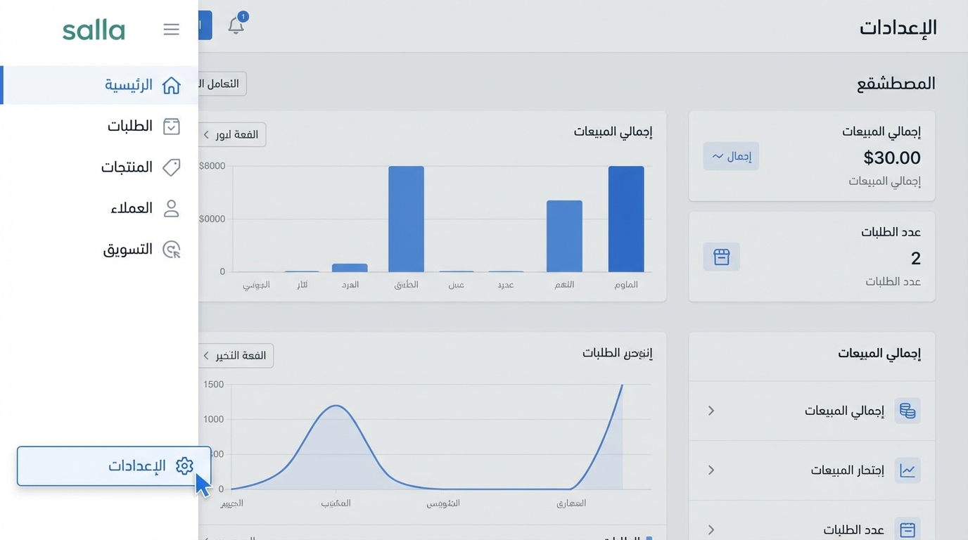 Article Section Image