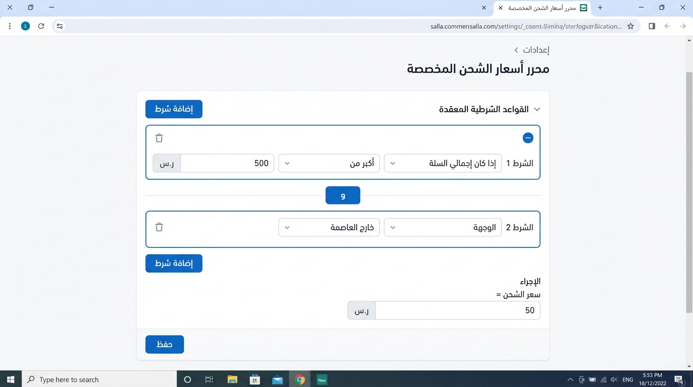 Article Section Image