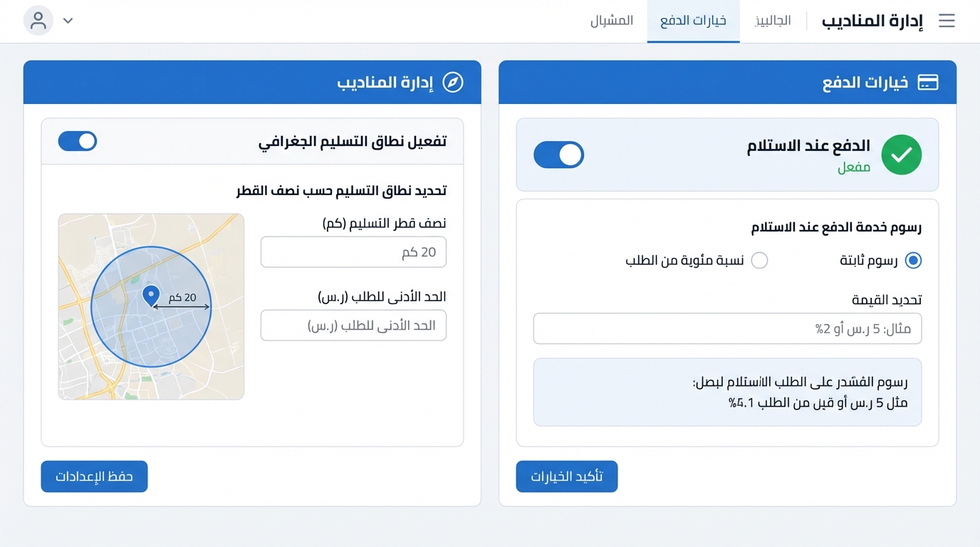 Article Section Image