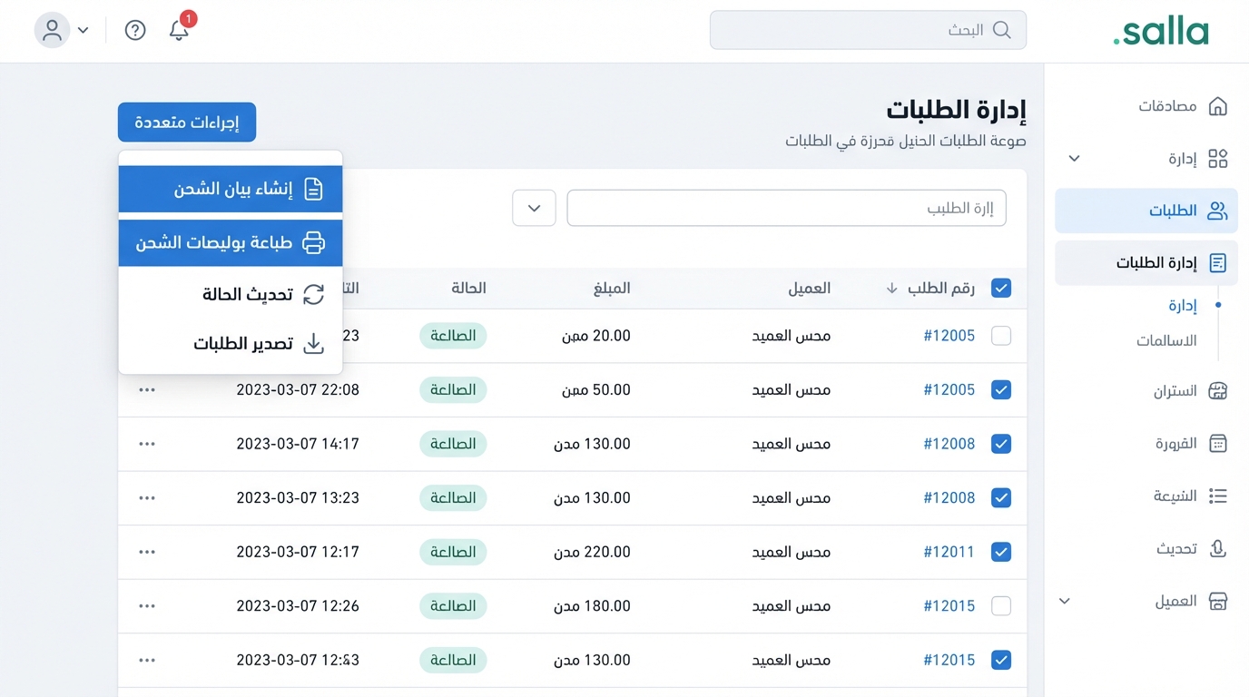 Article Section Image