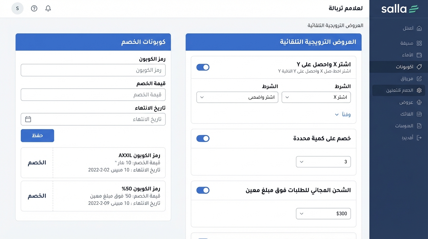 Article Section Image