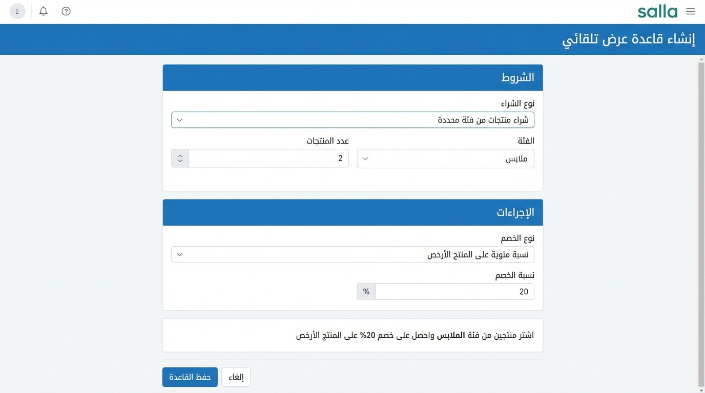 Article Section Image