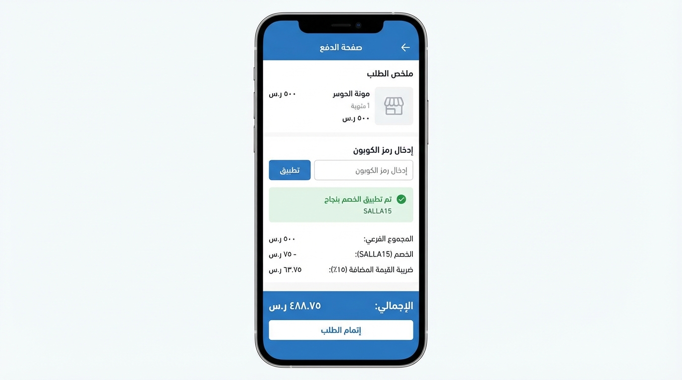 Article Section Image