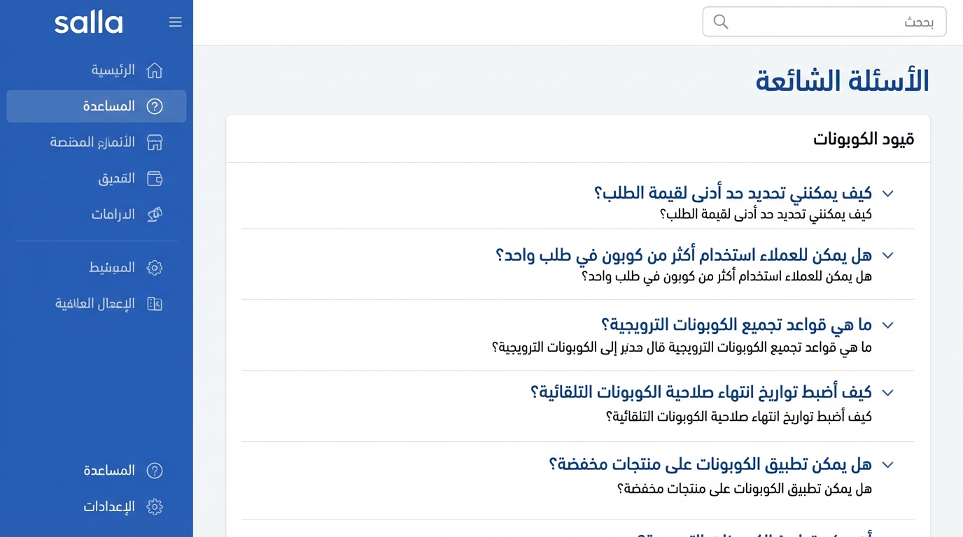 Article Section Image