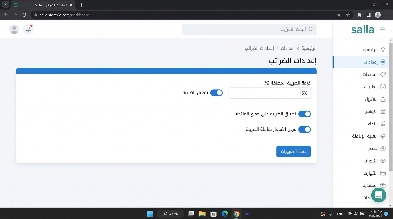 Article Section Image