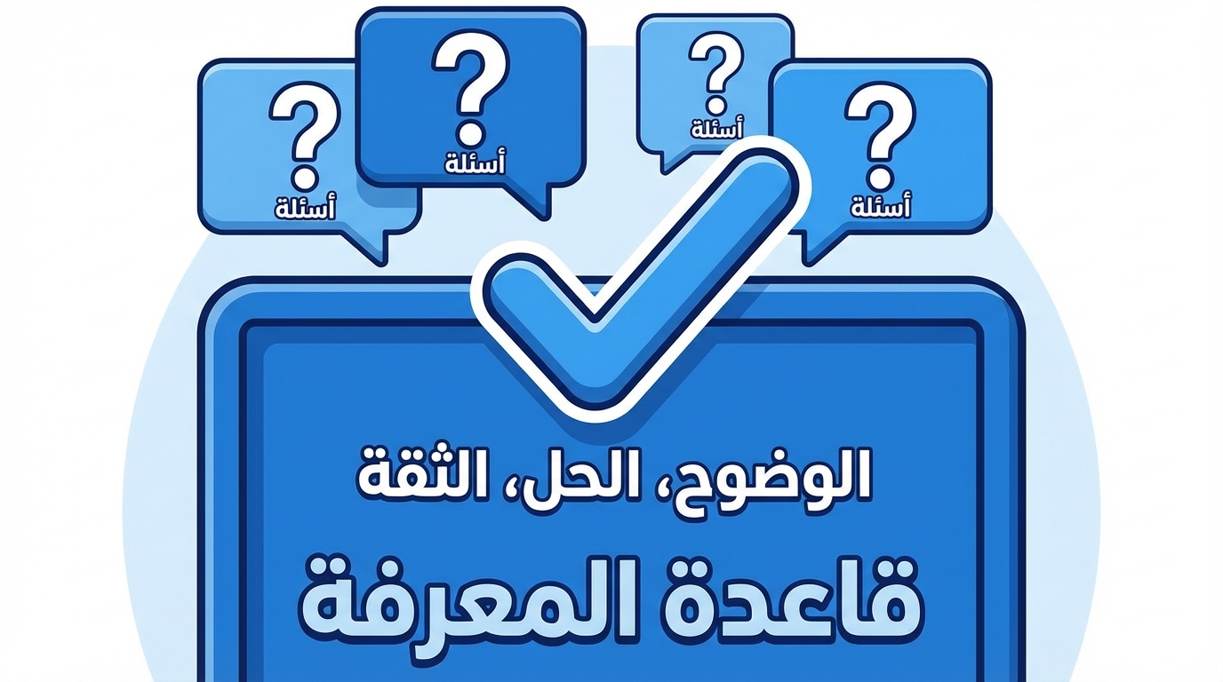 Article Section Image