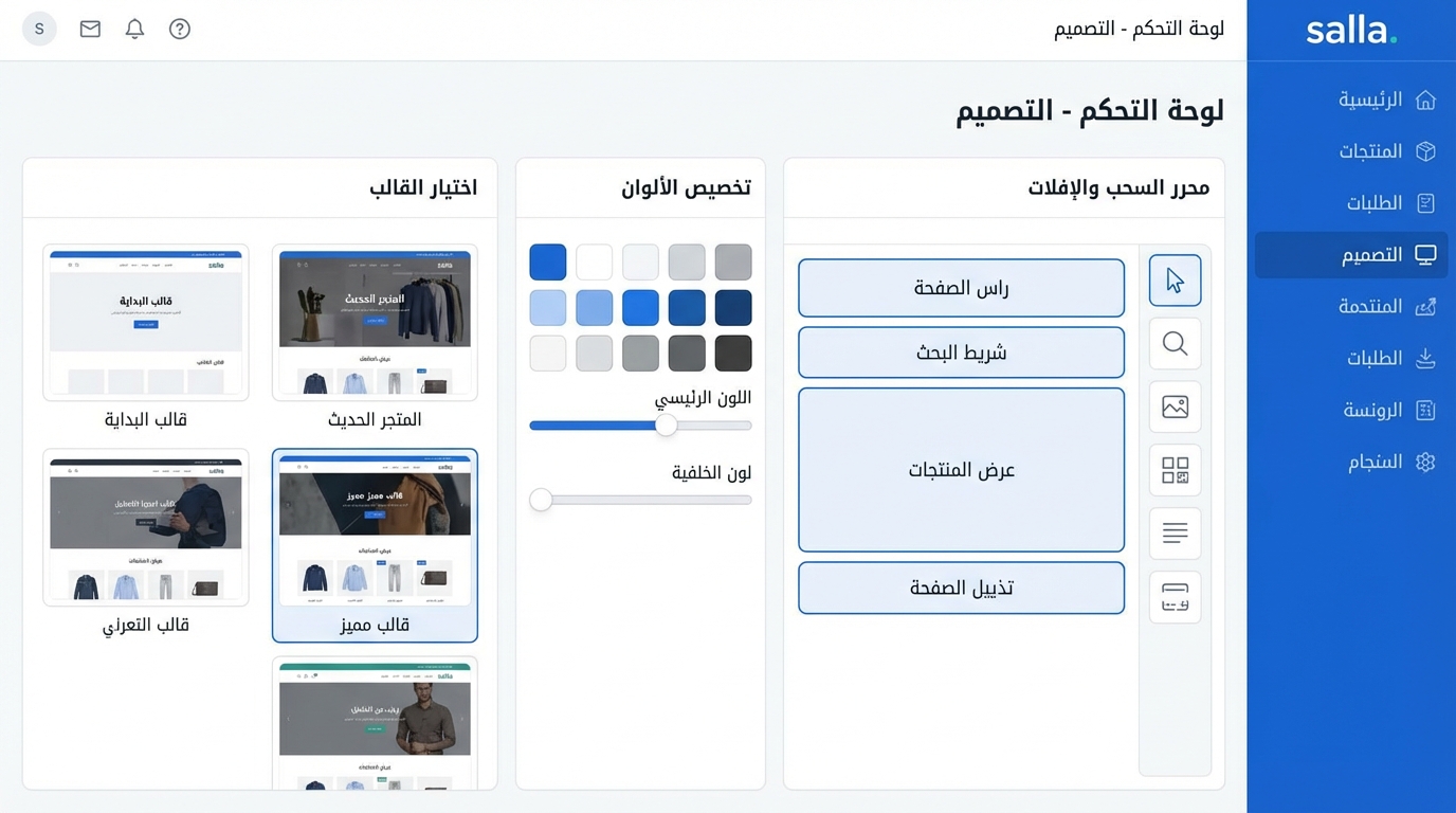 Article Section Image