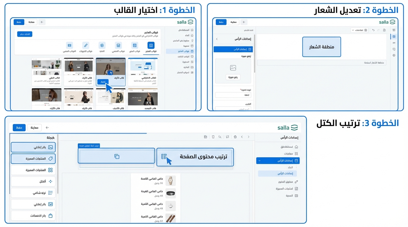 Article Section Image
