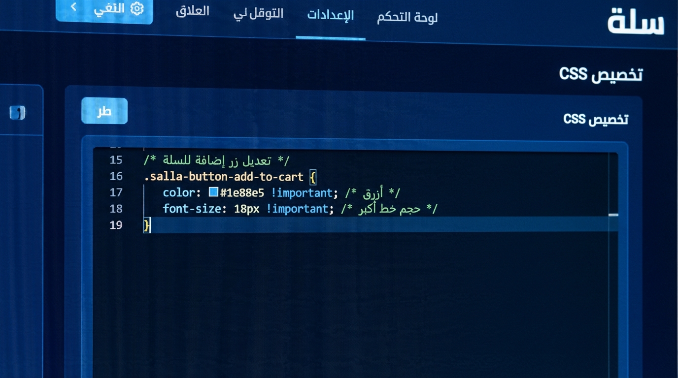 Article Section Image