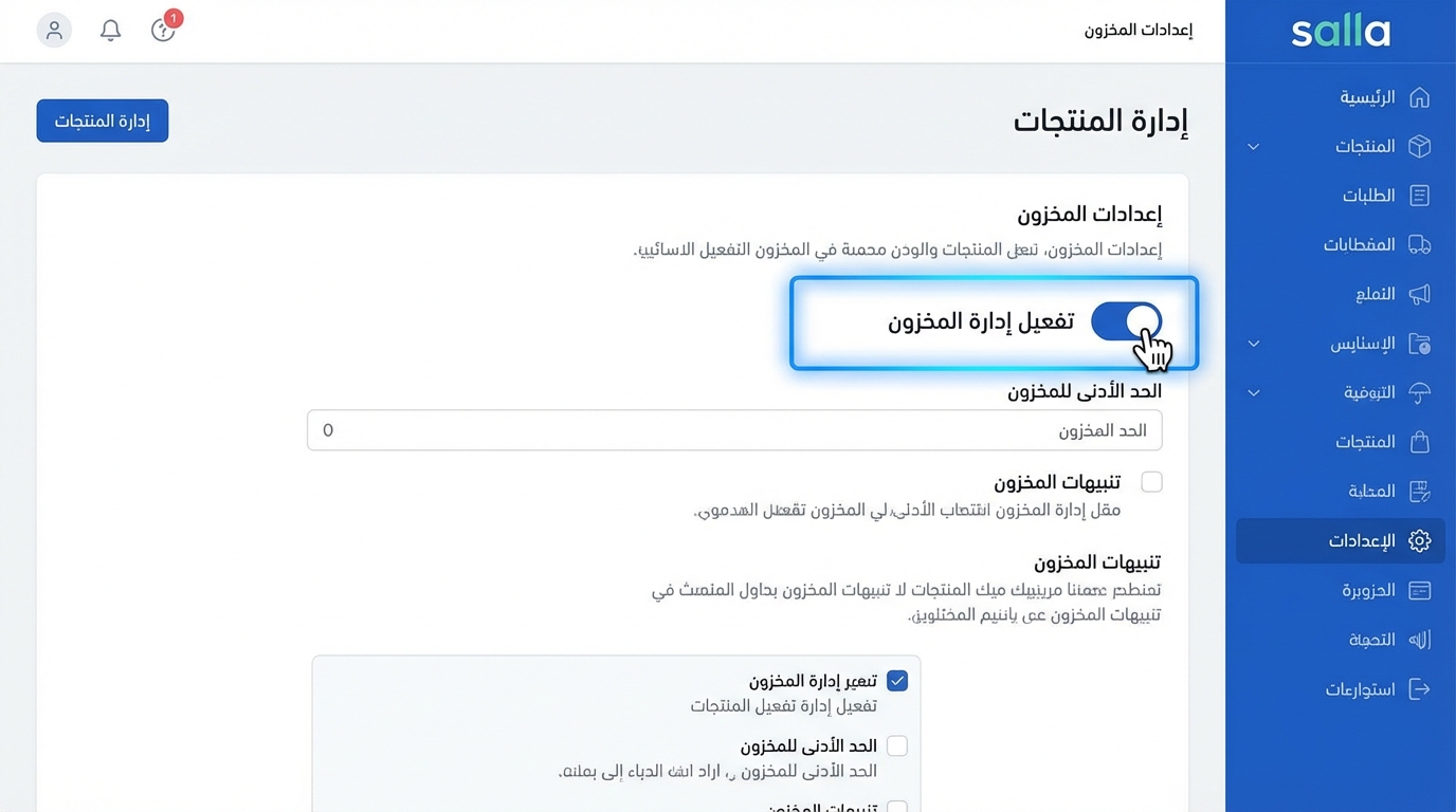 Article Section Image