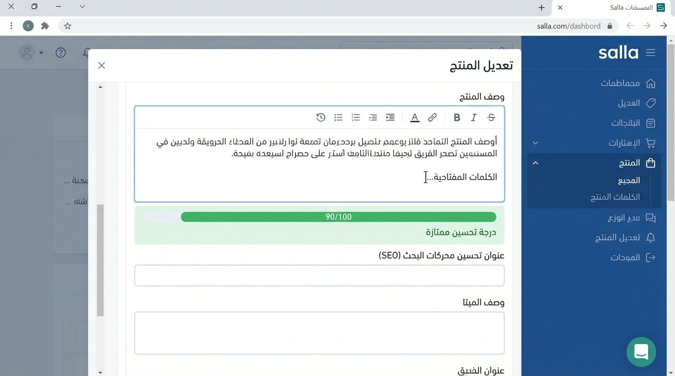 Article Section Image