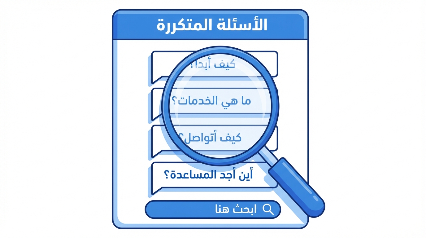 Article Section Image