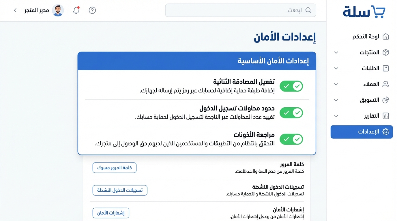 Article Section Image