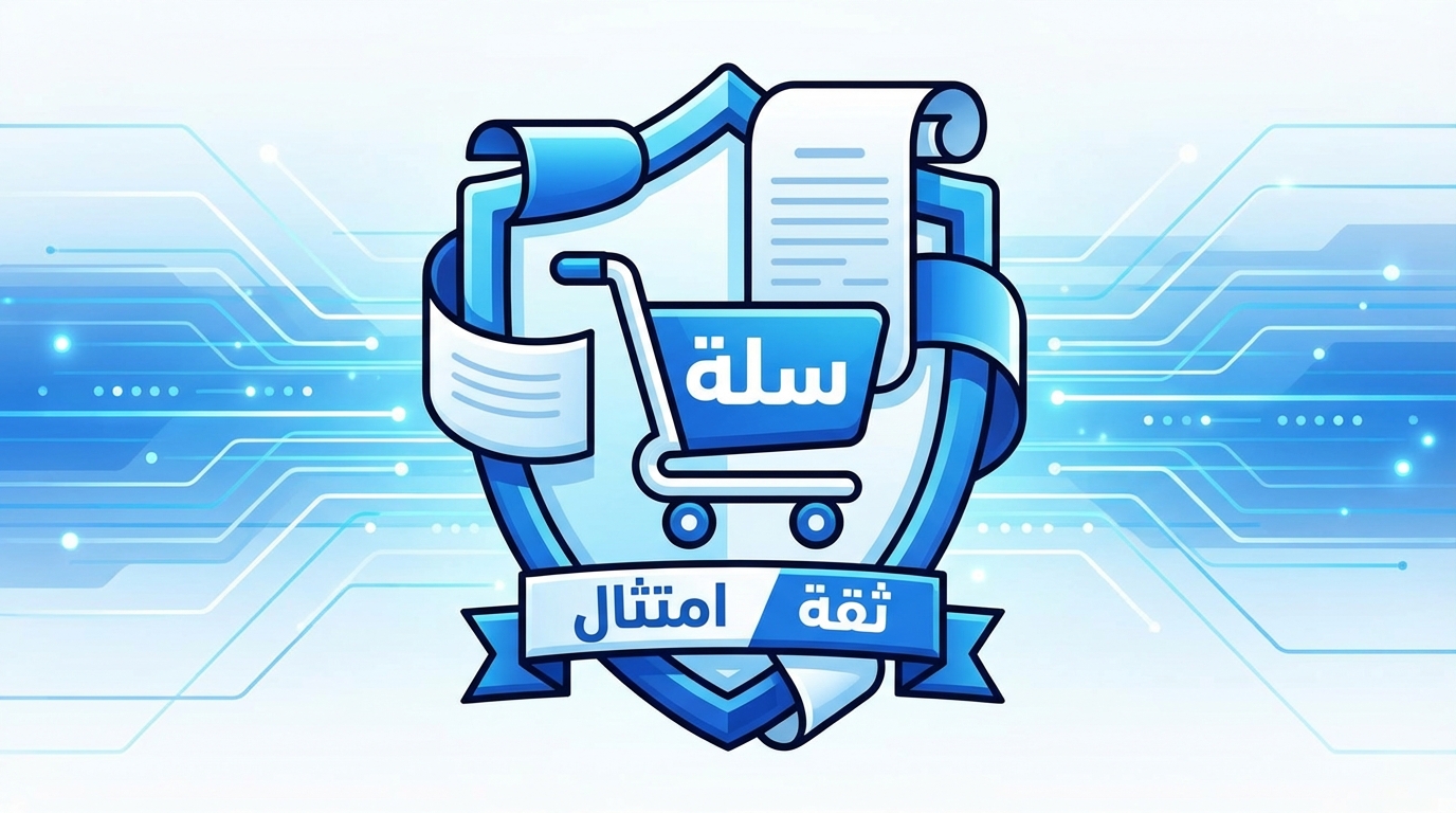 Article Section Image