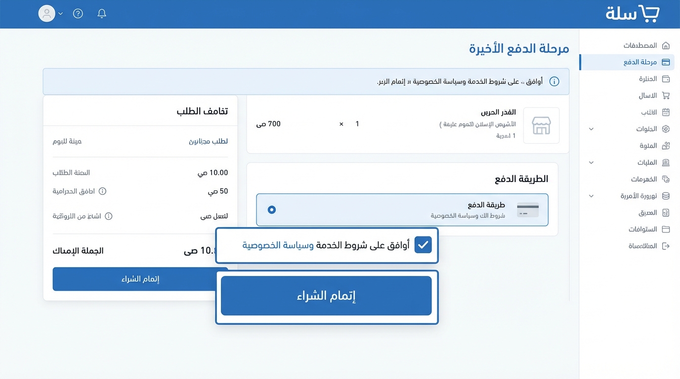 Article Section Image