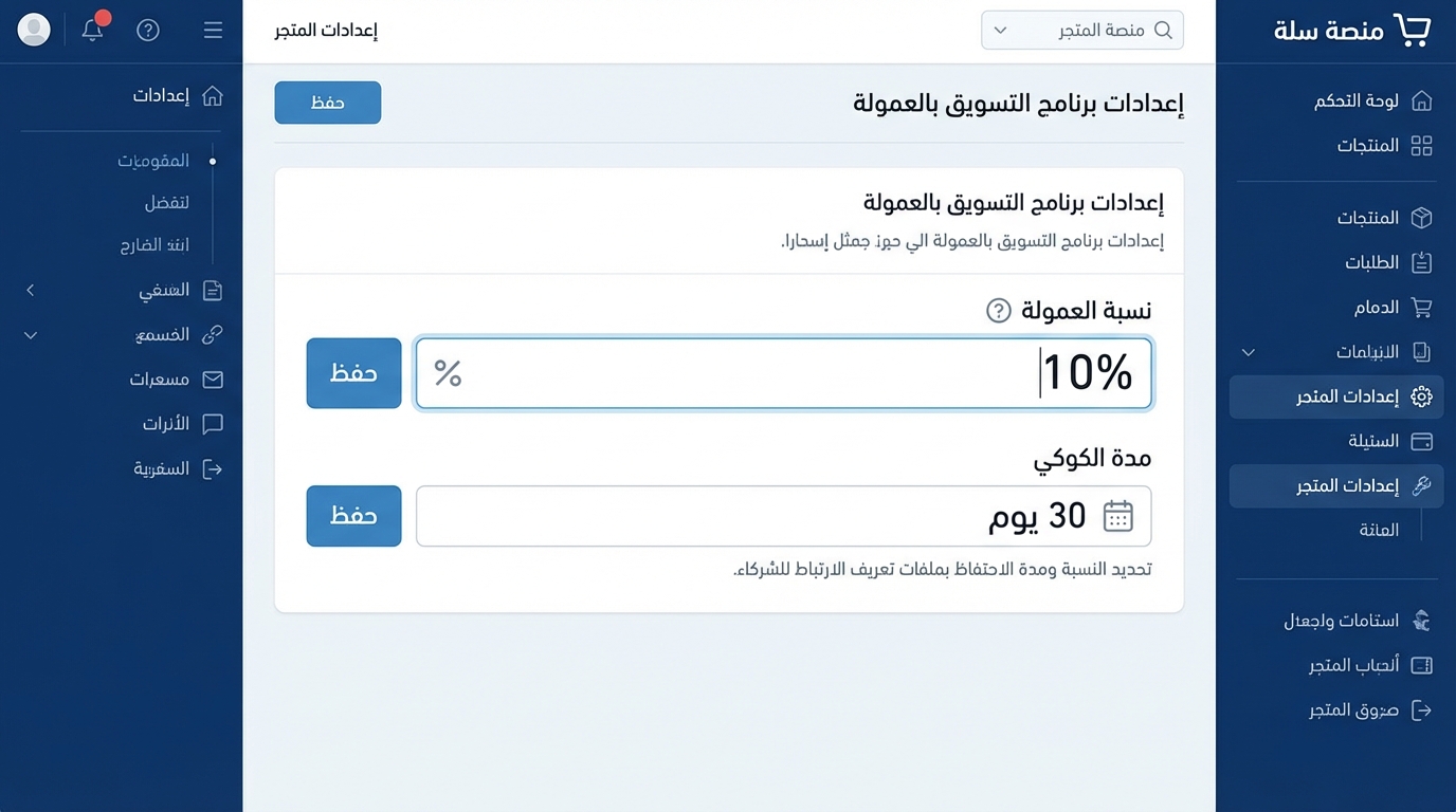 Article Section Image
