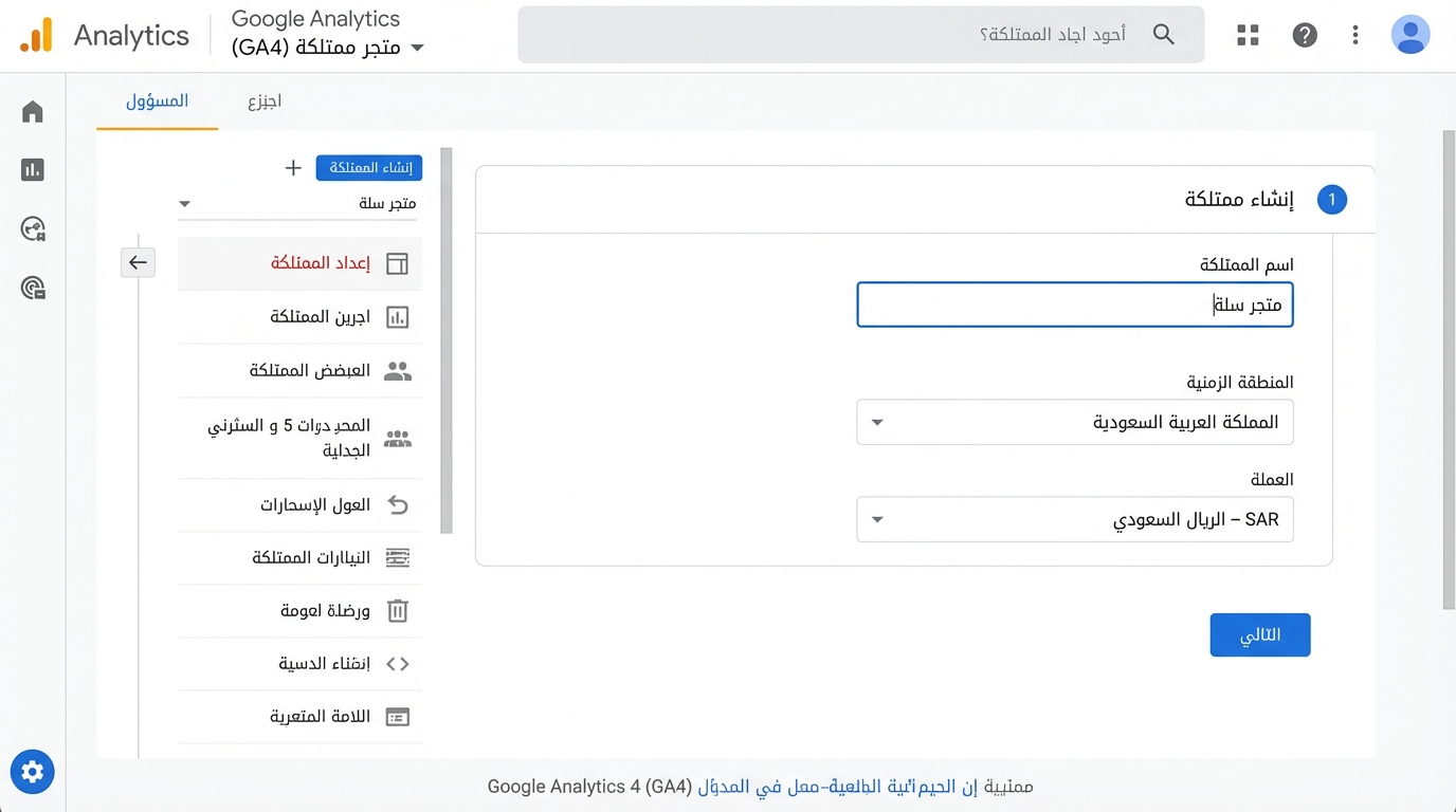 Article Section Image
