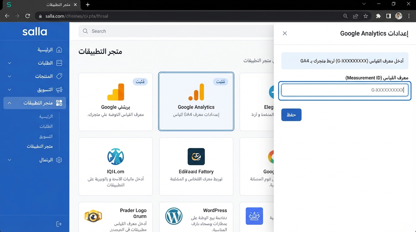 Article Section Image