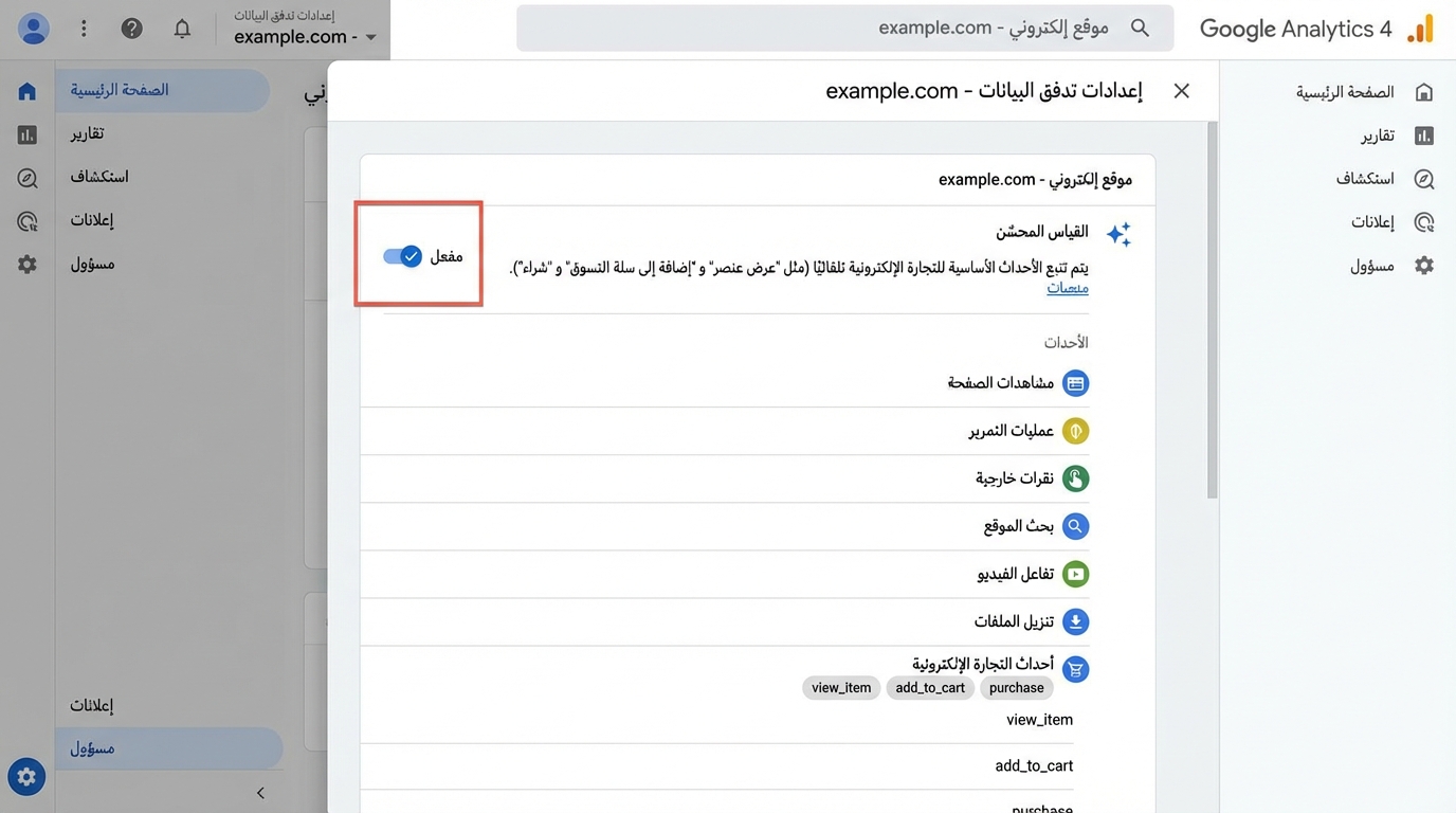Article Section Image
