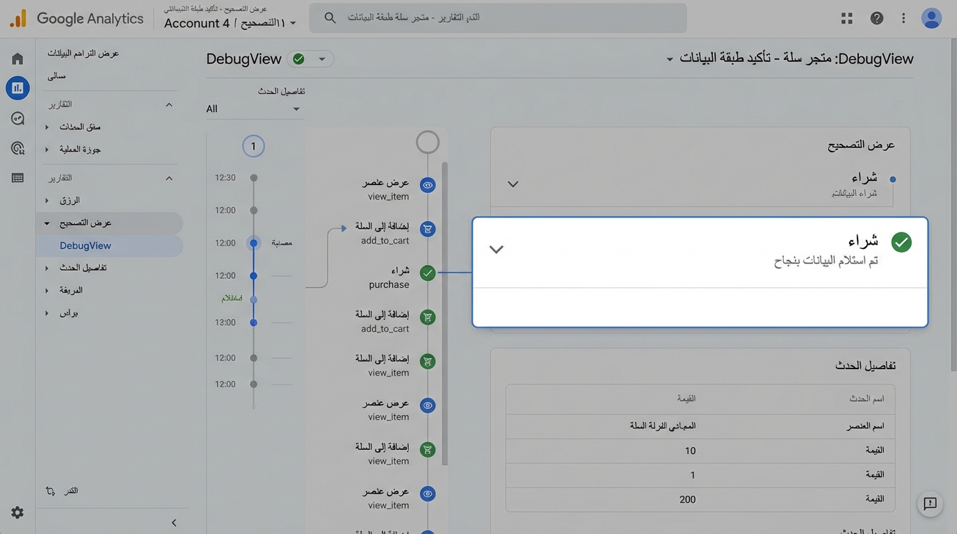 Article Section Image