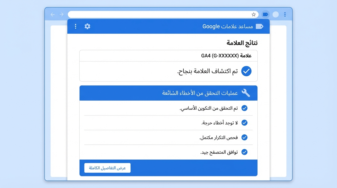 Article Section Image