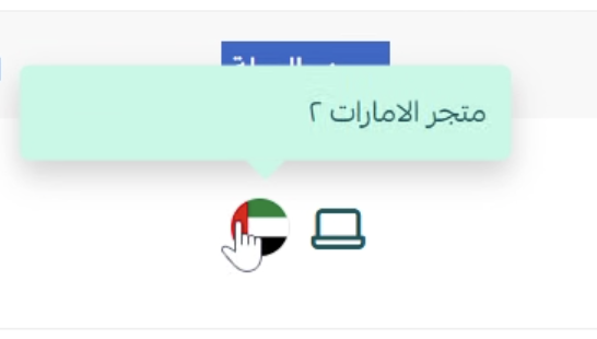 مصدر السلة المتروكة وآخر تحديث في سلة