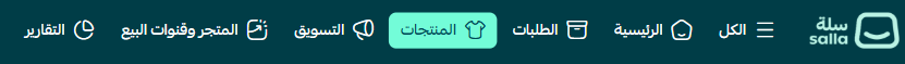 Opening the Products page in the Salla dashboard