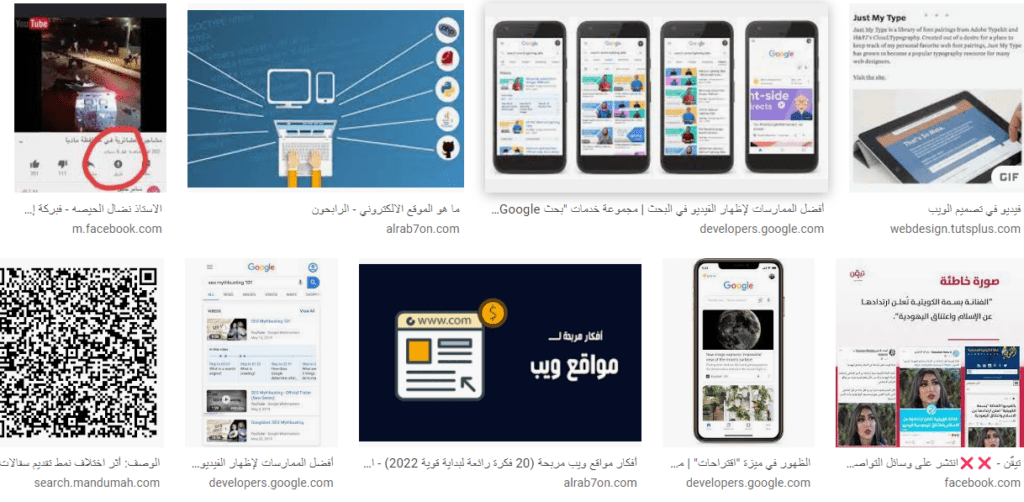 خدمات تحسين السيو المحلي Local SEO (تحسين محركات البحث 2022)