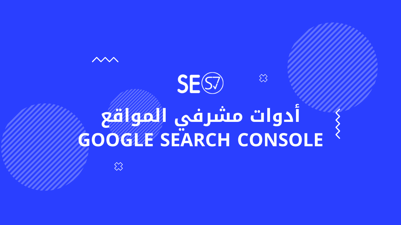 Webmaster Tools Google Search Console