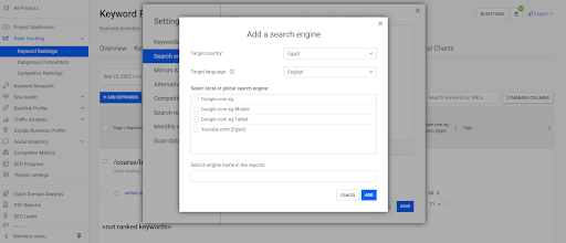 معرفة ترتيب موقعك في محركات بحث جوجل - Search Engine Ranking